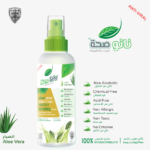 Natural Sanitizer, Alcohol free Sanitizer, Chemical free Sanitizer, Disinfectant Sanitizer, NanoSeha Sanitizer