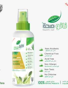 Natural Sanitizer, Alcohol free Sanitizer, Chemical free Sanitizer, Disinfectant Sanitizer, NanoSeha Sanitizer