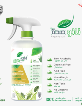 Natural Sanitizer, Alcohol free Sanitizer, Chemical free Sanitizer, Disinfectant Sanitizer, nanoseha, seha