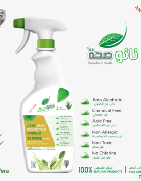 Natural Sanitizer, Alcohol free Sanitizer, Chemical free Sanitizer, Disinfectant Sanitizer, nanoseha, seha